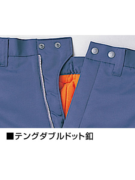JICHODO】 48041 防寒パンツ [防寒]通販ページ│自重堂＜公式