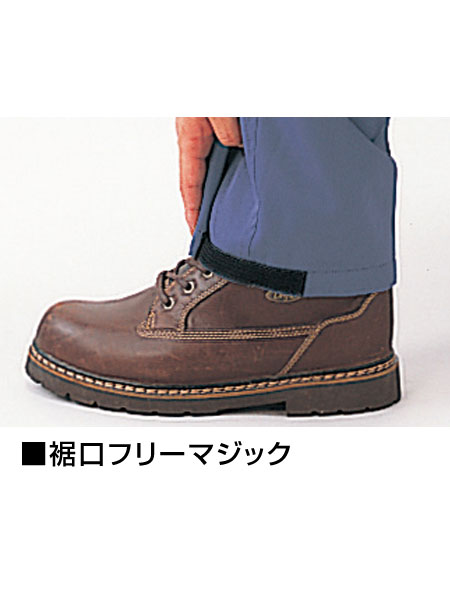 JICHODO】 48041 防寒パンツ [防寒]通販ページ│自重堂＜公式