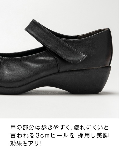 WHISeL】 F3400 たおやかナース通販ページ│自重堂＜公式