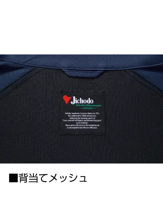��JICHODO��15100 �����������ť��ȥ�å�Ĺµ�����ѡ�[2026ǯ�ղ�]��REGULAR��