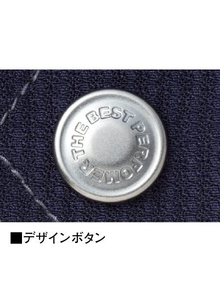 Jawin】 56704 ストレッチ長袖シャツ [春夏]※SLIM FIT※通販ページ