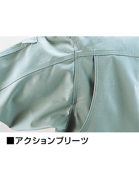 JICHODO】 42300 ブルゾン [秋冬]通販ページ│自重堂＜公式