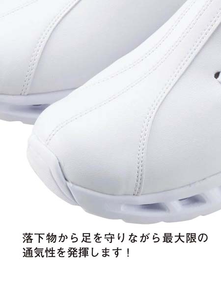 WHISeL】 F730 フルスペックナースⅡ[男女兼用]通販ページ│自重堂