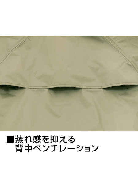 JICHODO】 81207 レインウェア(上下組)＜名入れ刺繍加工不可＞[通年