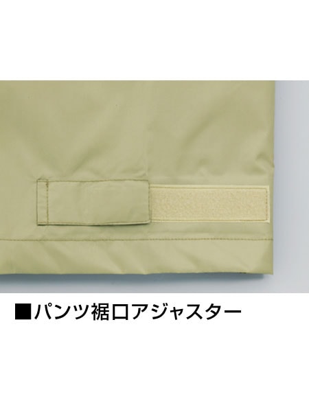 JICHODO】 81207 レインウェア(上下組)＜名入れ刺繍加工不可