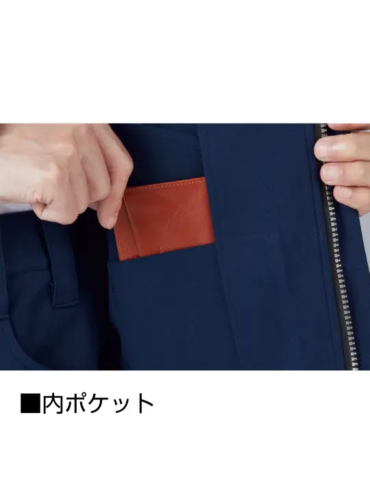JICHODO】15110 エコ製品制電ストレッチ半袖ジャンパー[2026年春夏