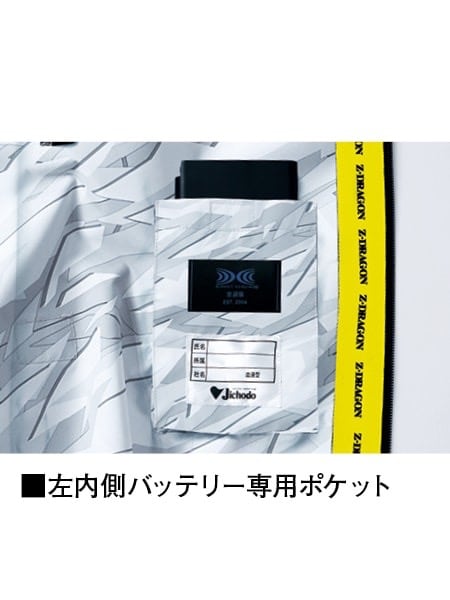 KEN　クーラーベスト ブラック ベージュファン バッテリーM 2枚セット Amazon.co.jp: [さくら電子] 空調作業服 空調エアコン服 ファン