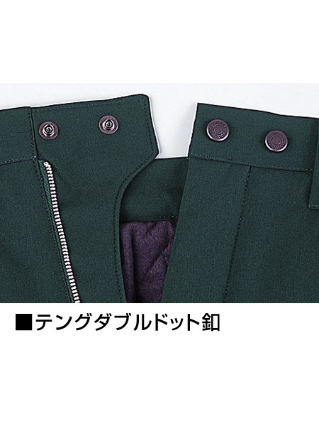 JICHODO】 48121 防寒パンツ [防寒]通販ページ│自重堂＜公式