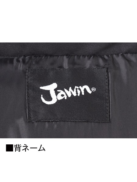 冬さん専用 クロダルマKURODARUMAの作業服秋冬用 カーゴパンツ35491| サン