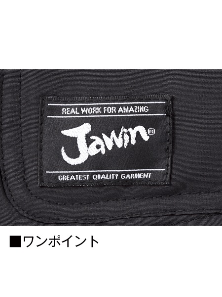 グレー スポーツジャケット フリーサイズ Jawin】 58310 防寒ベスト [防寒]通販ページ│自重堂＜公式