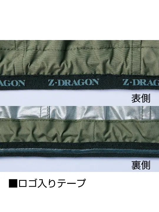 ��Z-DRAGON�� 74310 ��Ĵ��(R)Ⱦµ�֥륾��[2025ǯ�ղ�]