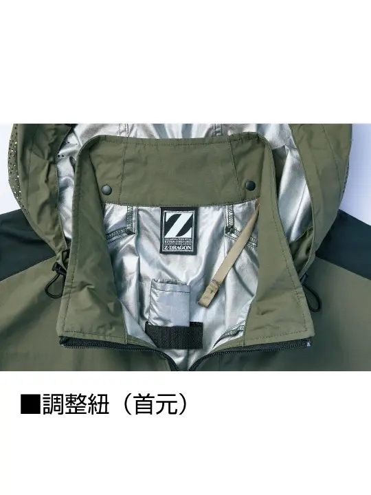 空の境界　B1サイズ Z-DRAGON】 74380 空調服(R)ベスト[2025年春夏]通販ページ│自重