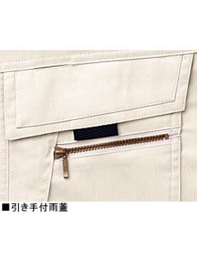 YAN さん専用 JICHODO】 80900 まるごとストレッチブルゾン [秋冬]通販ページ