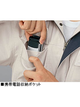 JICHODO】 85900 まるごとストレッチ長袖ブルゾン [春夏]通販ページ