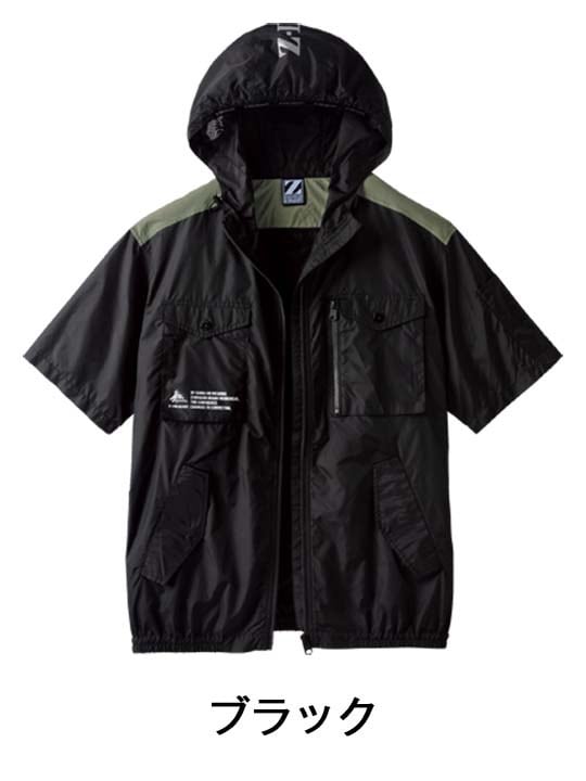 Z-DRAGON】 FS74260K 空調服(R)半袖ブルゾン（フード付）＋18.0V