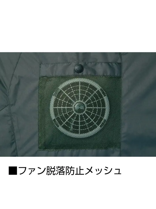 Z-DRAGON】 74340 空調服(R)半袖ブルゾン[2025年春夏]通販ページ