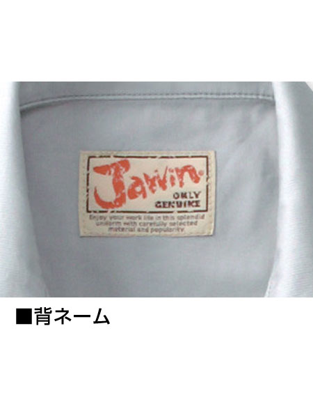 ��Jawin�� 55000 Ĺµ�����ѡ� [�ղ�]
