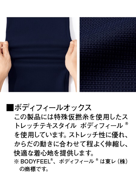 専用です Jawin】 52700 ストレッチジャンパー [秋冬]※SLIM FIT※通販