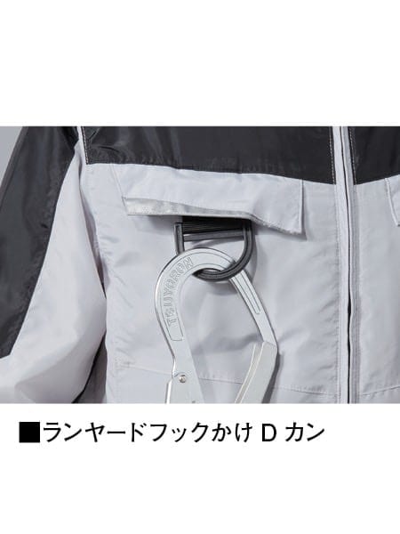 Z-DRAGON】 FS74140Y 空調服(R)長袖ブルゾン＋25V超大風量連続
