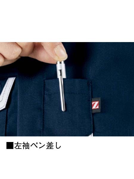専用(※ご希望額に対応中) Z-DRAGON 自重堂75510制電半袖ジャンパー｜作業服・作業着の総合
