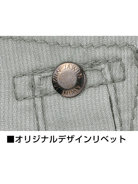 ��Jawin�� 55002 �Ρ����å��������ѥ�� [�ղ�]