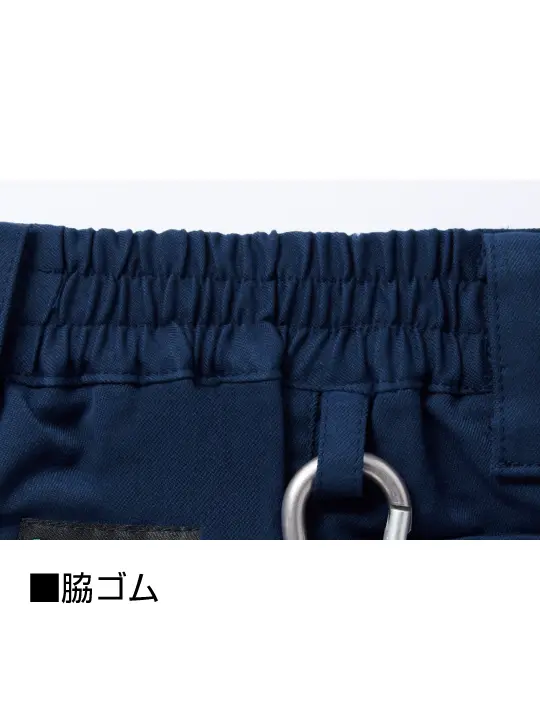 JICHODO】15116 エコ製品制電ストレッチレディースカーゴパンツ[2026年