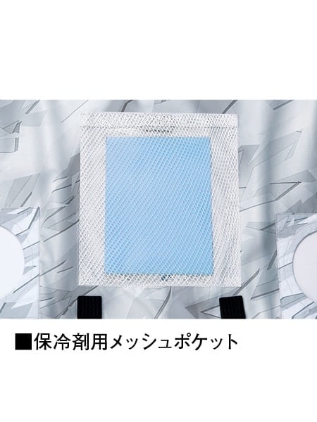 冷暖ベスト 空調服 Z-DRAGON】 FS74240H 空調服(R)ベスト（フード付）＋14.4V瞬間冷却超大