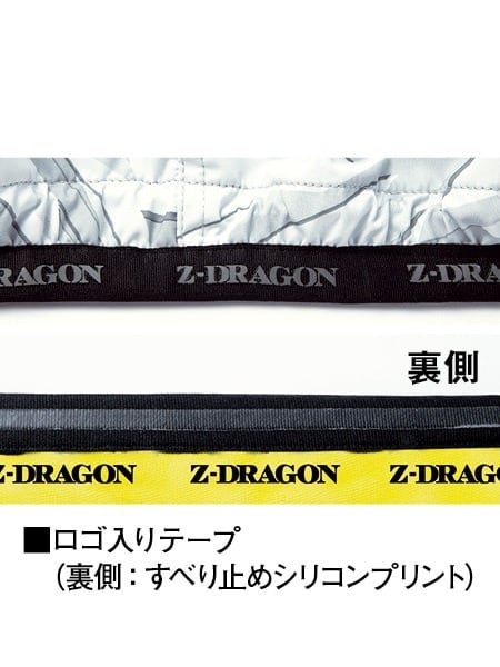 冷暖ベスト 空調服 Z-DRAGON】 FS74240H 空調服(R)ベスト（フード付）＋14.4V瞬間冷却超大