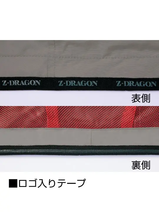 カイ君ページ Z-DRAGON】 74360 空調服(R)長袖ブルゾン[2025年春夏]通販ページ