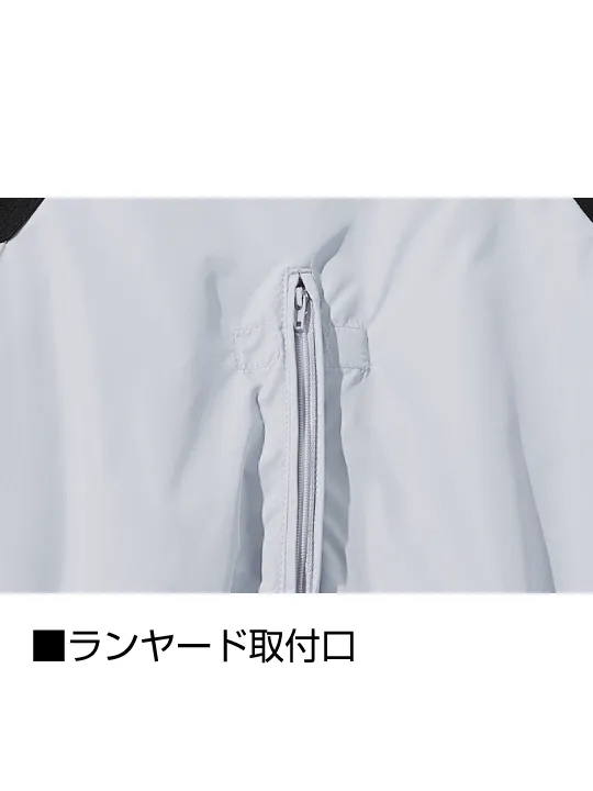 LOHEN ボトルネック レイヤードブルゾン　ホワイト Jawin】 54080 空調服(R)長袖ブルゾン [春夏]通販ページ│自重堂＜公式