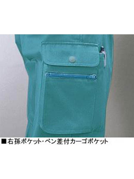 JICHODO】 H44102 製品制電ワンタックカーゴパンツ [春夏](股下