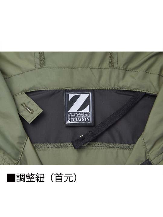 Z-DRAGON】 FS74260N 空調服(R)半袖ブルゾン（フード付）＋14.4V