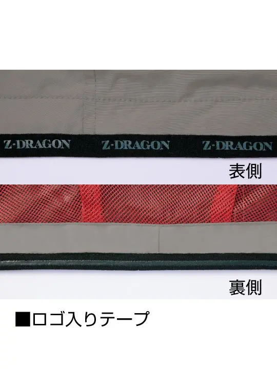 Z-DRAGON】 74370 空調服(R)半袖ブルゾン[2025年春夏]通販ページ