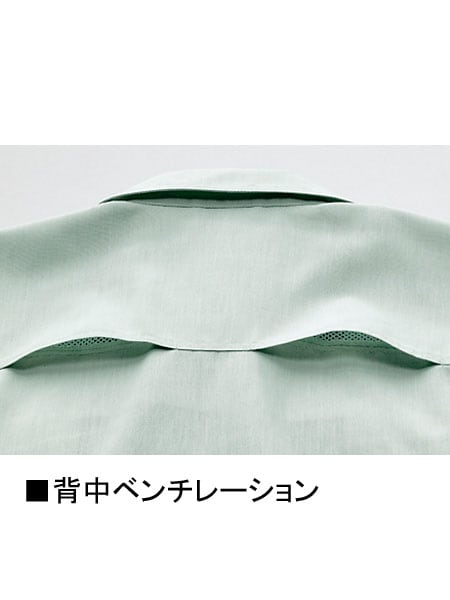 JICHODO】 86200 接触冷感長袖ブルゾン [春夏]通販ページ│自重堂