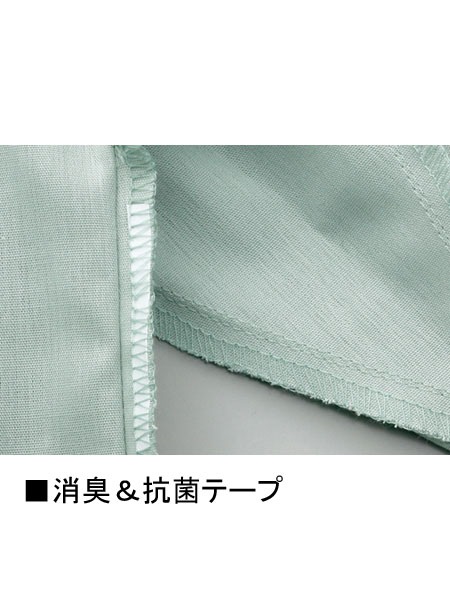 JICHODO】 86200 接触冷感長袖ブルゾン [春夏]通販ページ│自重堂