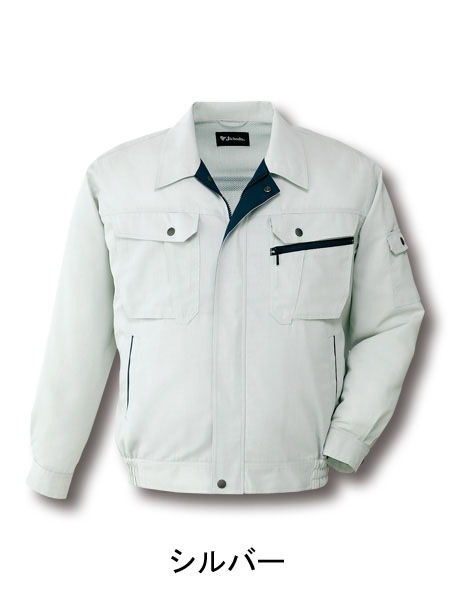 JICHODO】 86200 接触冷感長袖ブルゾン [春夏]通販ページ│自重堂