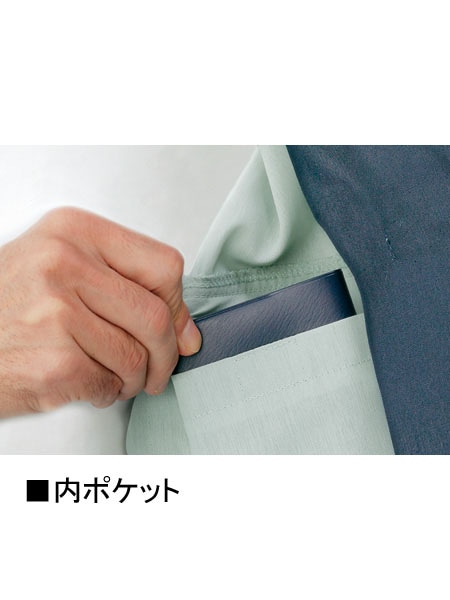 JICHODO】 86200 接触冷感長袖ブルゾン [春夏]通販ページ│自重堂