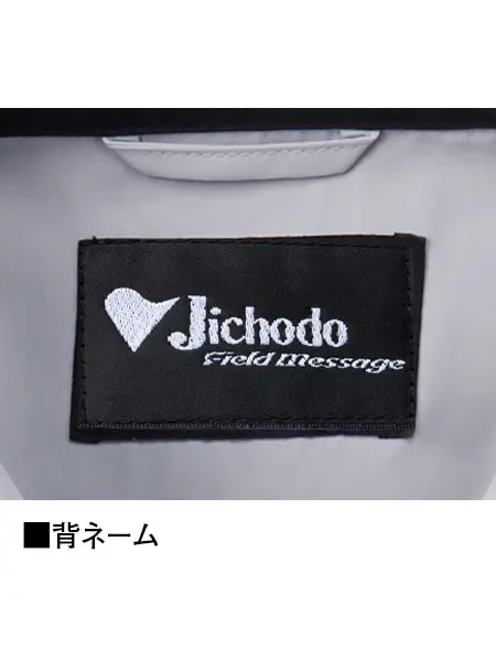 JICHODO】 87400 抗ウイルス加工長袖ジャンパー [春夏]※SLIM FIT※通販