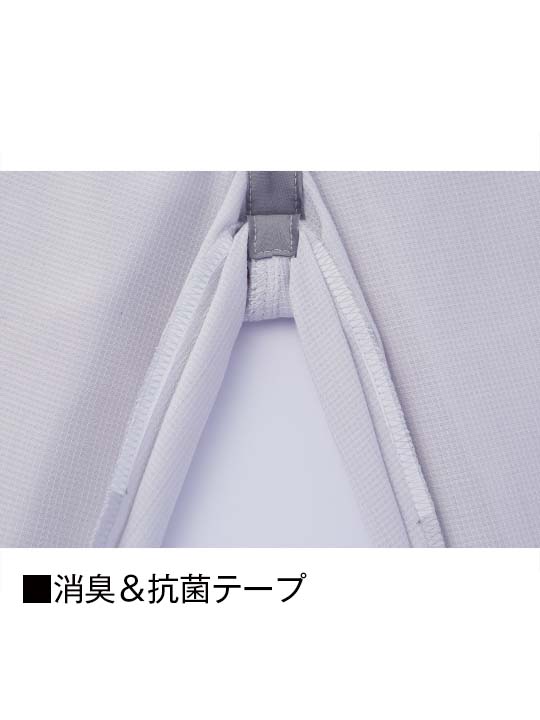 JICHODO】 87616 エコ製品制電ストレッチレディースカーゴパンツ（裏付