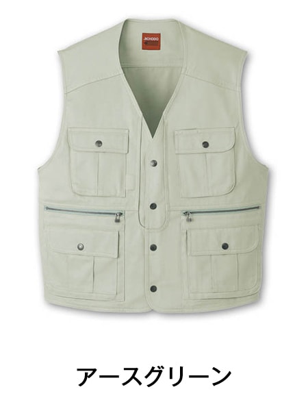 服が好きすぎる人専用 JICHODO】 41610 ベスト [秋冬]通販ページ│自重堂＜公式