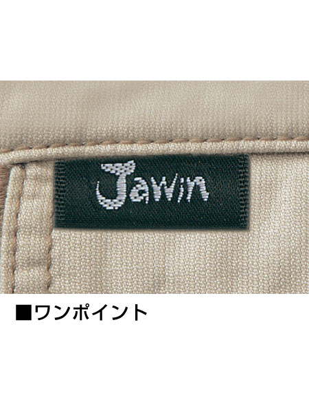Jawin】 55102 ノータックカーゴパンツ [春夏]通販ページ│自重堂