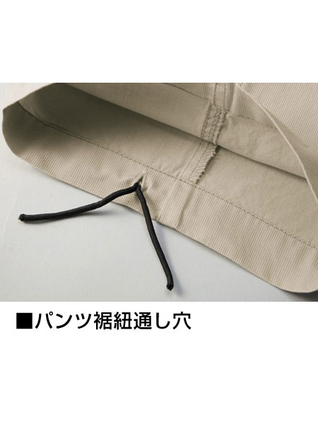 ココナッツさま専用 ジャケットとスカート2点 Jawin】 55102 ノータックカーゴパンツ [春夏]通販ページ│自重