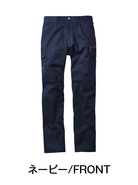 Jawin】 52102 ノータックカーゴパンツ [秋冬]通販ページ│自重堂