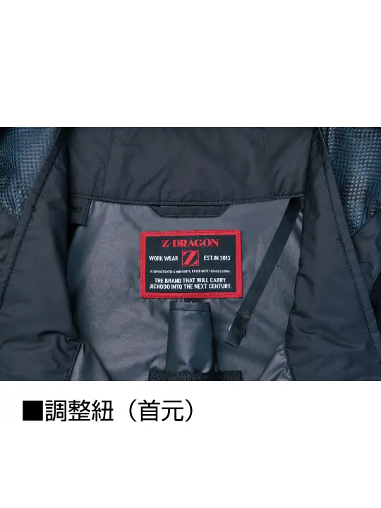 Z-DRAGON】 74400 空調服(R)半袖ブルゾン（フード付）[2025年春夏]通販
