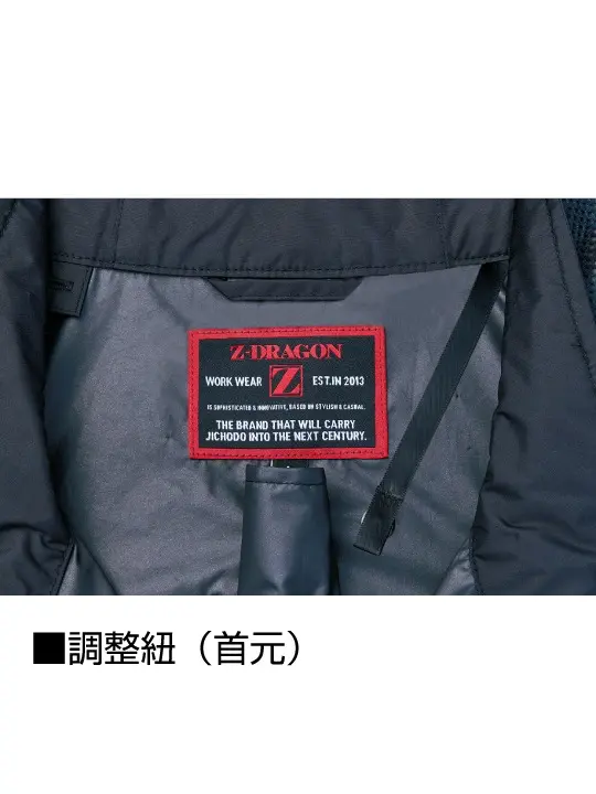 Z-DRAGON】 74400 空調服(R)半袖ブルゾン[2025年春夏]通販ページ