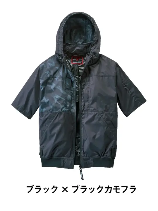 Z-DRAGON】 74400 空調服(R)半袖ブルゾン（フード付）[2025年春夏]通販