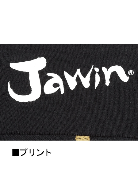 Jawin】 52024 ハイネックロングスリーブ [秋冬]＜名入れ刺繍