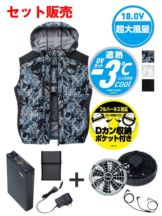 空調服 フード付き 涼しい HOOH 空調作業服 ミドルファン フード付