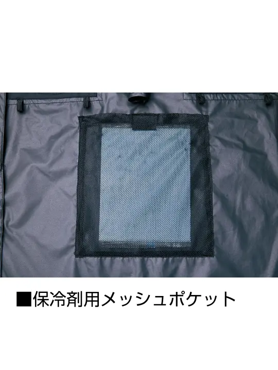 Z-DRAGON】 74410 空調服(R)ベスト（フード付）[2025年春夏]通販ページ