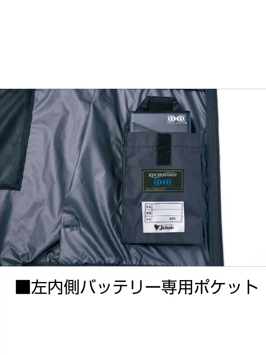 Z-DRAGON】 74410 空調服(R)ベスト（フード付）[2025年春夏]通販ページ
